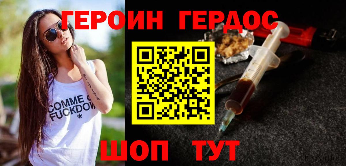 Меф Чита
