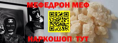 2c-b Моздок