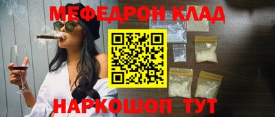 первитин Можайск