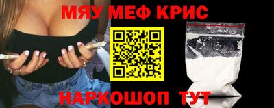 2c-b Моздок