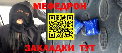 альфа пвп VHQ Можга
