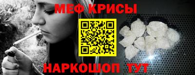 2c-b Моздок