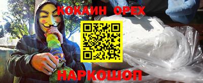 альфа пвп VHQ Можга