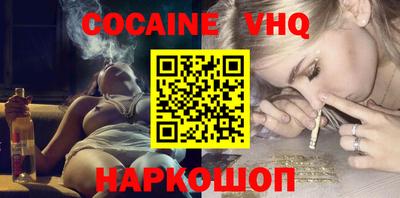 первитин Можайск