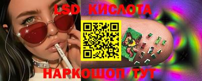 2c-b Моздок