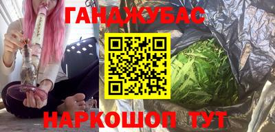 2c-b Моздок