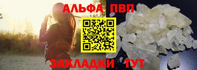 первитин Можайск