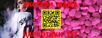 первитин Можайск
