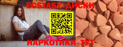 2c-b Моздок