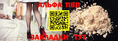2c-b Моздок