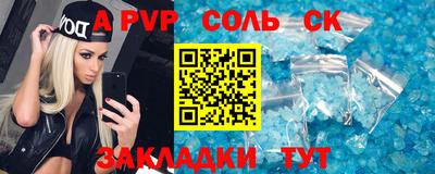 2c-b Моздок