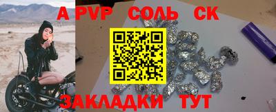 первитин Можайск