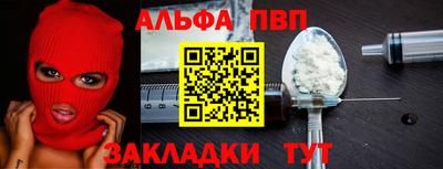первитин Можайск