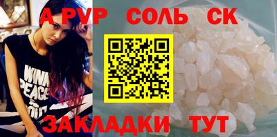 2c-b Моздок