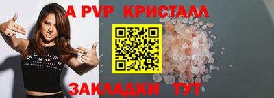 первитин Можайск