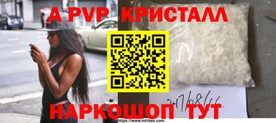 первитин Можайск