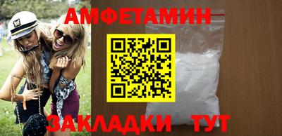 первитин Можайск