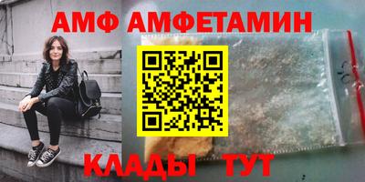 альфа пвп VHQ Можга