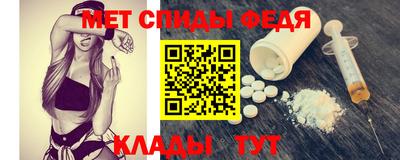 первитин Можайск