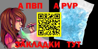 первитин Можайск