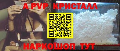 2c-b Моздок