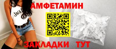 альфа пвп VHQ Можга