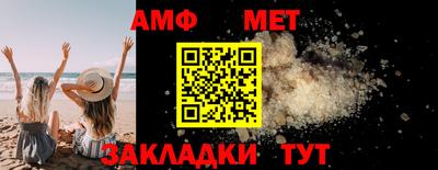 2c-b Моздок