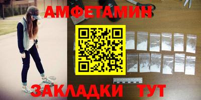 2c-b Моздок