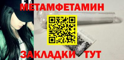 2c-b Моздок