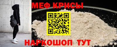 первитин Можайск
