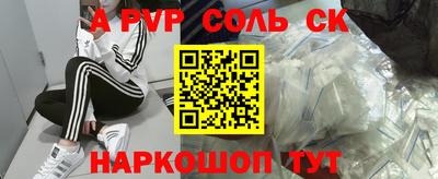 2c-b Моздок