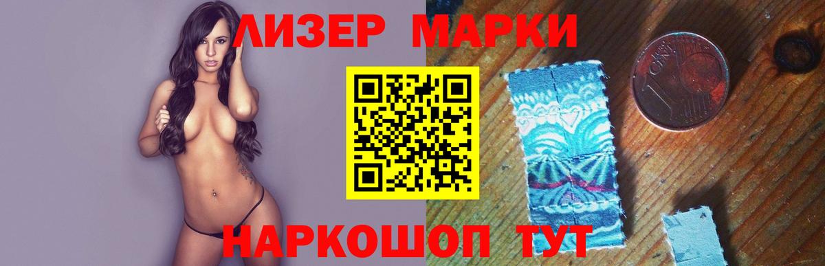ЛСД экстази  Вход с VPN  Чита  Лсд 25 экстази ecstasy  ЛСД экстази кислота 