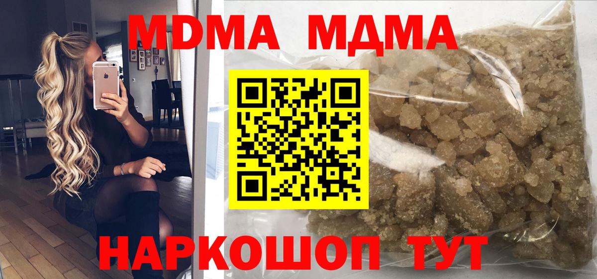 MDMA Molly Чита