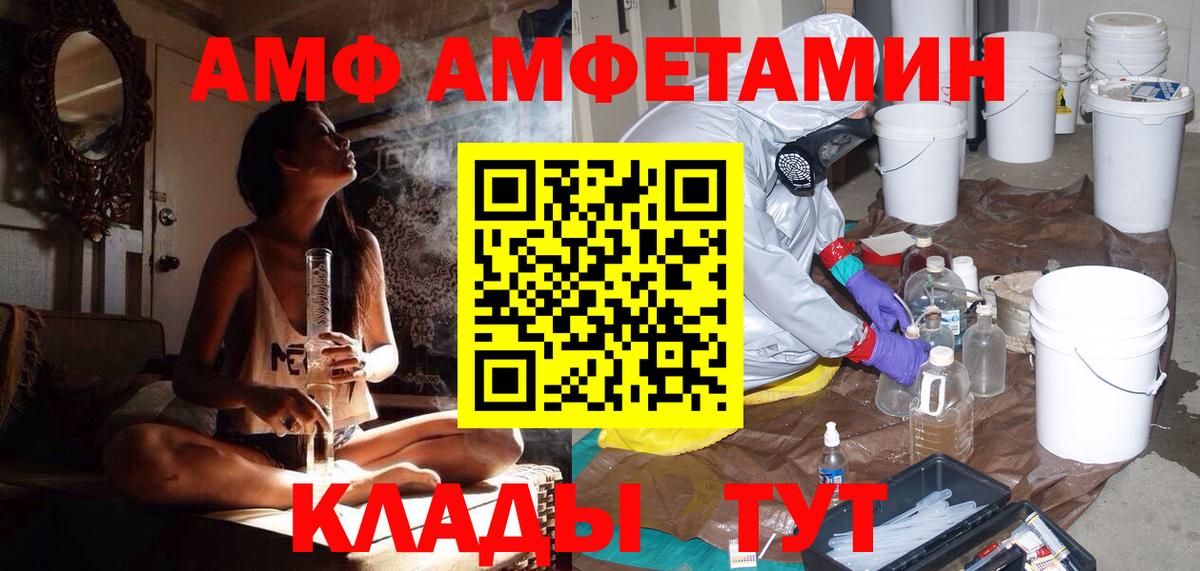 Чита  Меф кристаллы  Вход с VPN  МДМА  Цена  НБОМе  Бошки Шишки  Лсд 25  ГАШ  COCAIN 