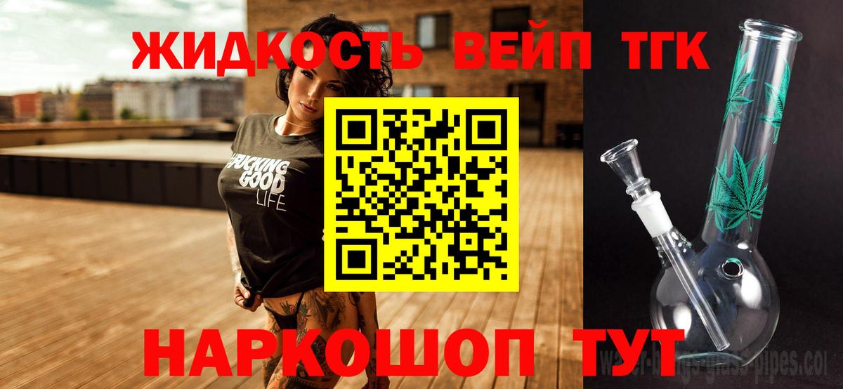 Чита  ссылка на мегу онион  Вход с VPN  ТГК вейп с тгк 