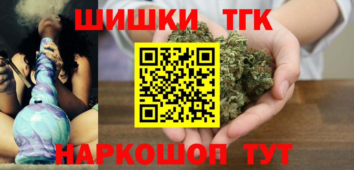 Конопля планчик  Конопля тримм  Чита  Вход с VPN 